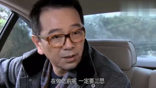 总裁父亲投案自首,尚伟志接手公司一切,艾语成为他的贤内助!