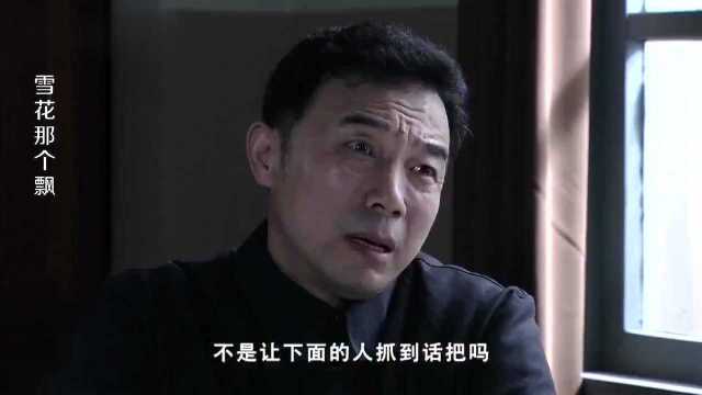 农村妻子太彪悍,丈夫上大学公社不盖章,不料妻子竟拿枪威胁领导