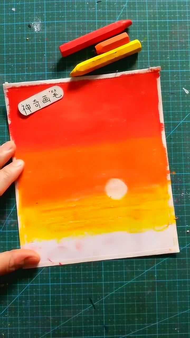 油画棒画日落风景步骤简单易学零基础的你一看就会