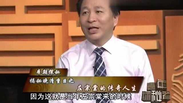 解密左宗棠:阿古柏占天山,沙俄占伊犁,左宗棠当年收复了多少国土