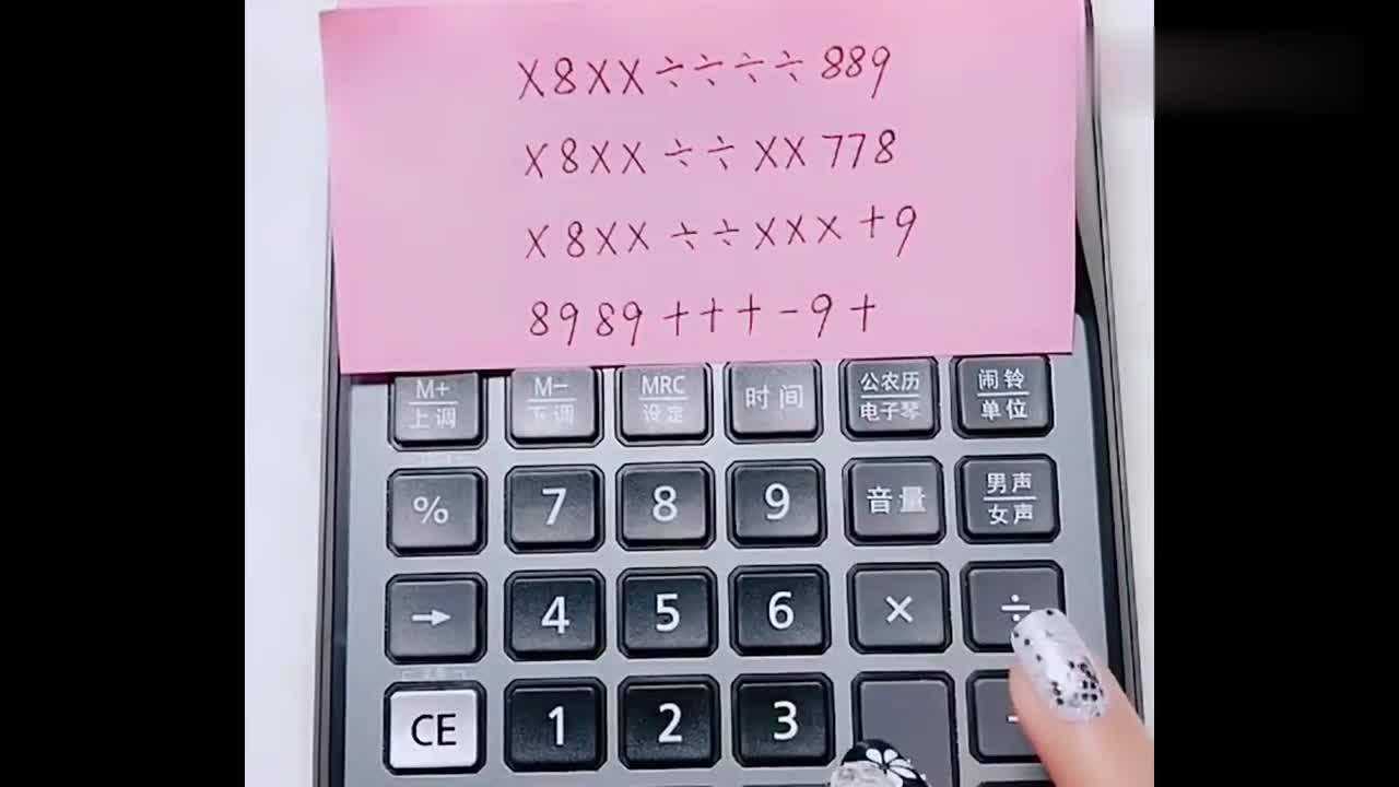 计算机音乐《后来的我们》,有图谱很简单,一学就会!