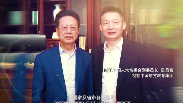 山东新东方烹饪学院官方宣传片