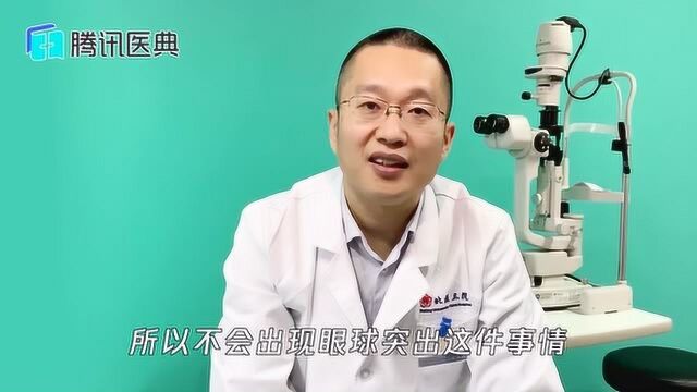 听说戴眼镜会使眼球凸起?这些“鬼话”不要信,原因其实是因为它