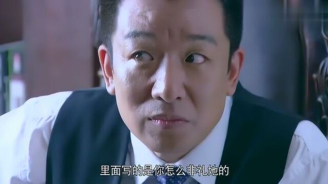 小伙上门谈合作遭拒绝,结果说出匿名举报信,长官立马答应了