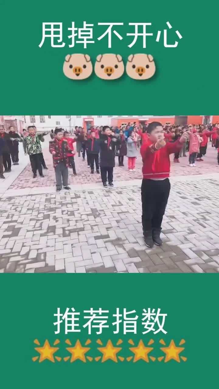新大课间舞蹈天天向上同学们学得很快