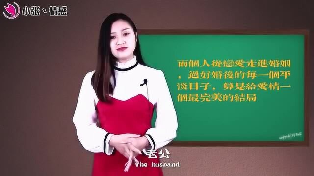 “老公,你要离婚可以,把房子给我”“你做梦”,这是什么剧情?