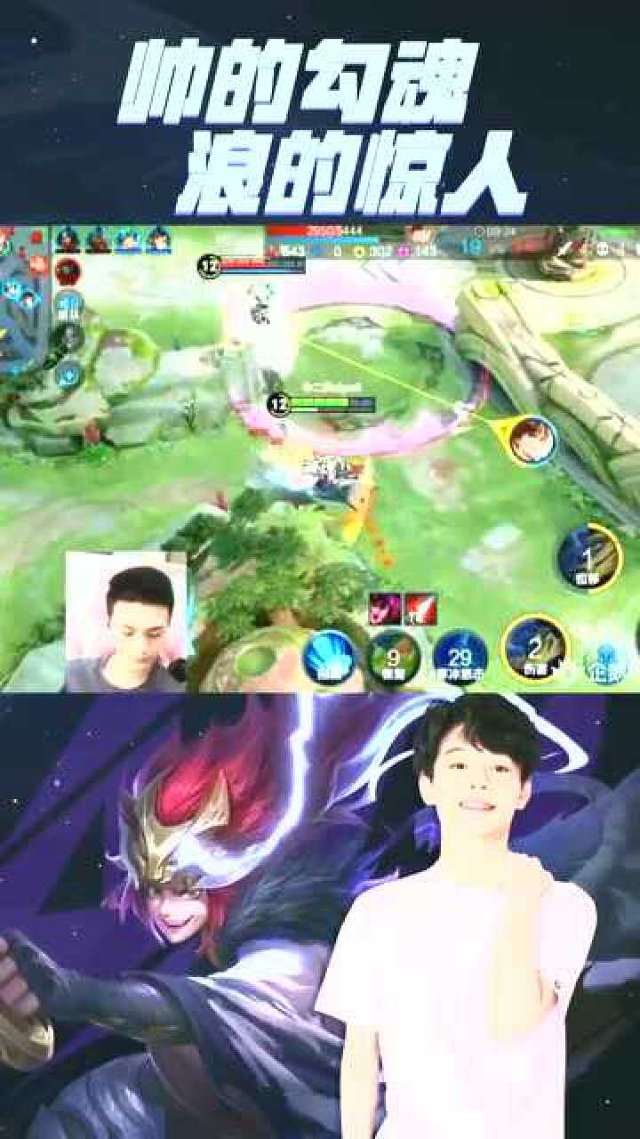 王者荣耀小浪浪曜秀李白都是秀儿谁操作更厉害