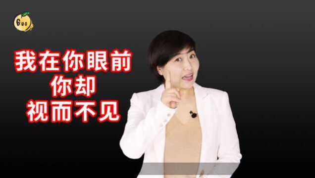 你真的了解家人吗?一个心理学实验,让你看清何为心理距离?