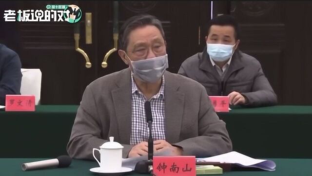 钟南山谈“抗病毒特效药”:要小心,伦理审查一定要通过