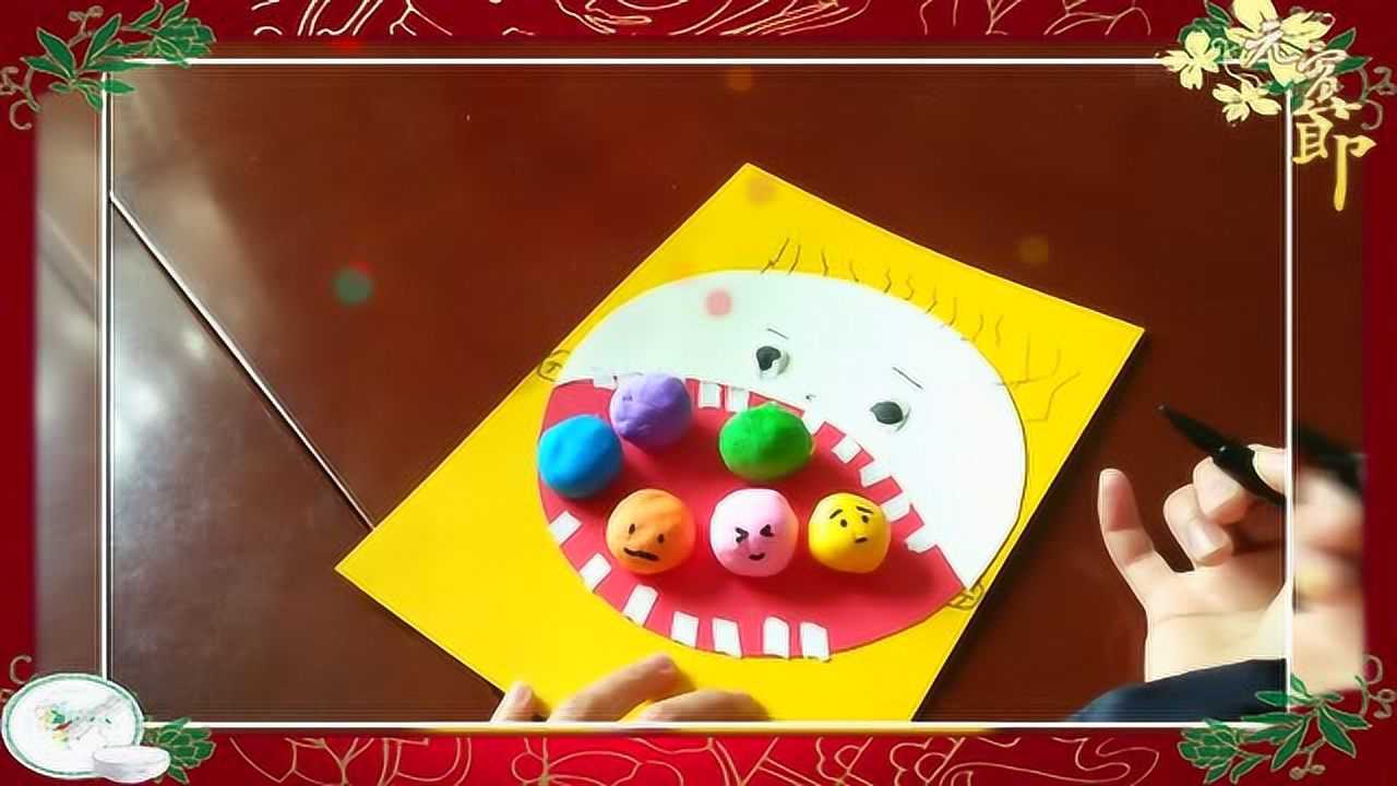 手工活动:《大嘴巴吃汤圆》