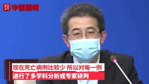 谈新型肺炎死亡病例:死亡以中老年人为主