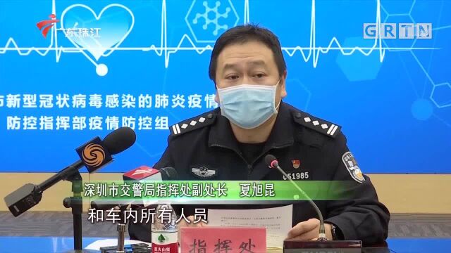 深圳:外地车和“非深户”经公路入深需提前申报