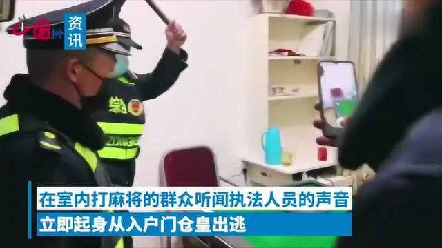 砸得好!南充顺庆区多个麻将桌被砸,怒批:真是不要命