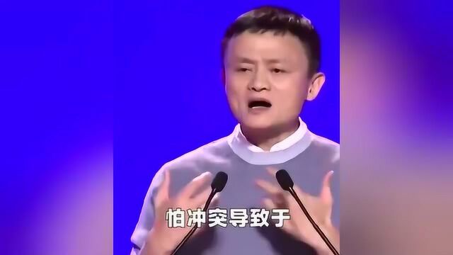 为什么14亿人,找不出11个人的足球队来听听马云怎么说