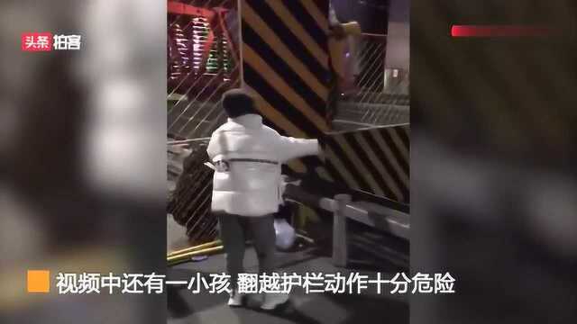 温州瓯南大桥全封闭 市民趁夜间无人监管 拖家带口“钻洞”过桥!