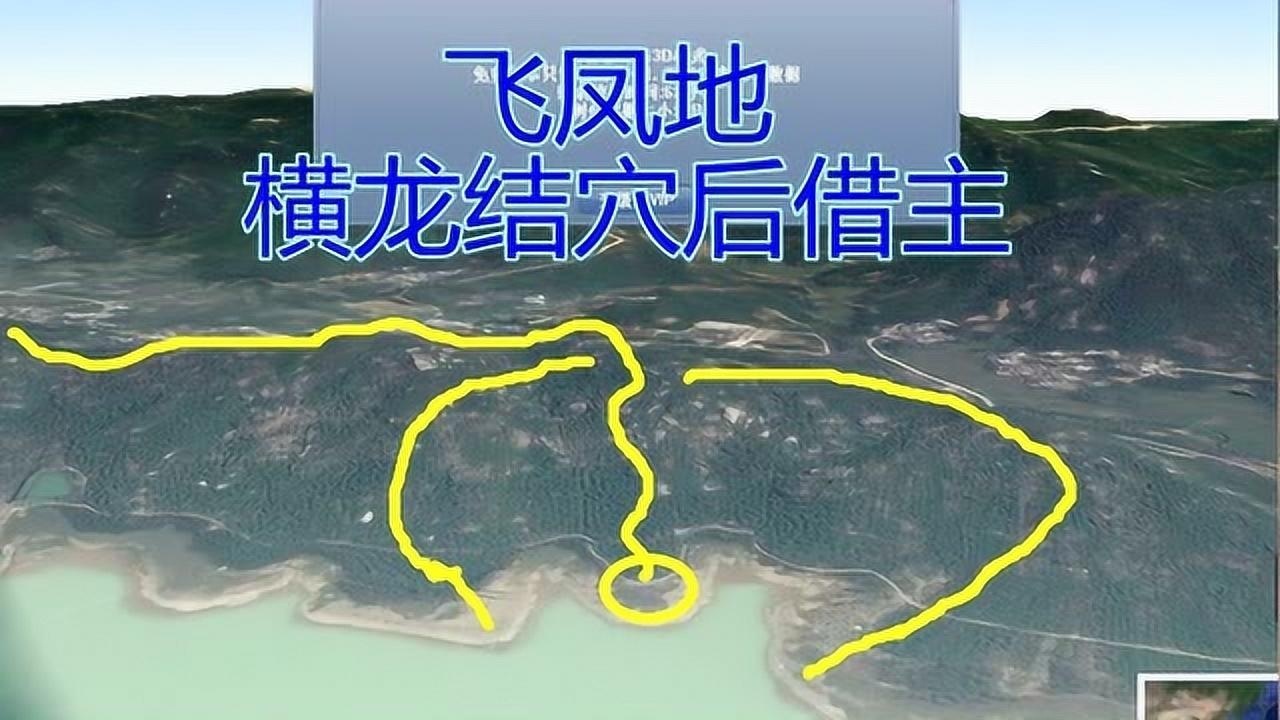飞凤朝阳风水宝地图图片