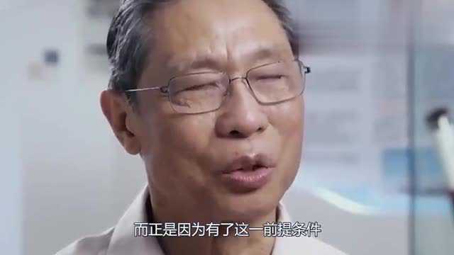 钟南山院士为何这么“牛”?看完他的家庭背景和履历,你就明白了