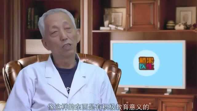 医学讲座:色情片对X功能的利与弊