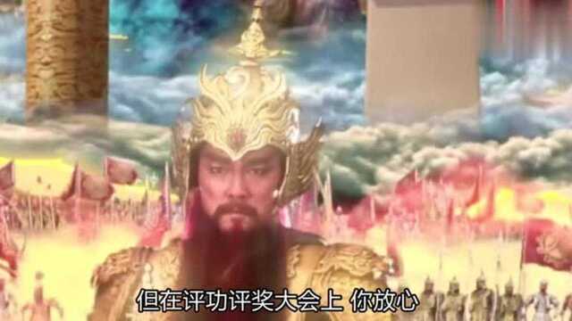 玉帝召开的安天大会,连如来都来了,为何唯独这一小仙他没来?