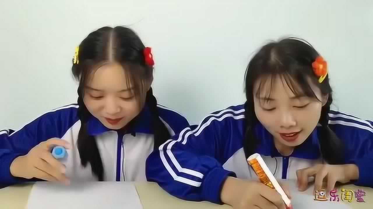 逗乐闺蜜:上课不认真比赛偷吃"彩笔糖",相互举报被批惨兮兮