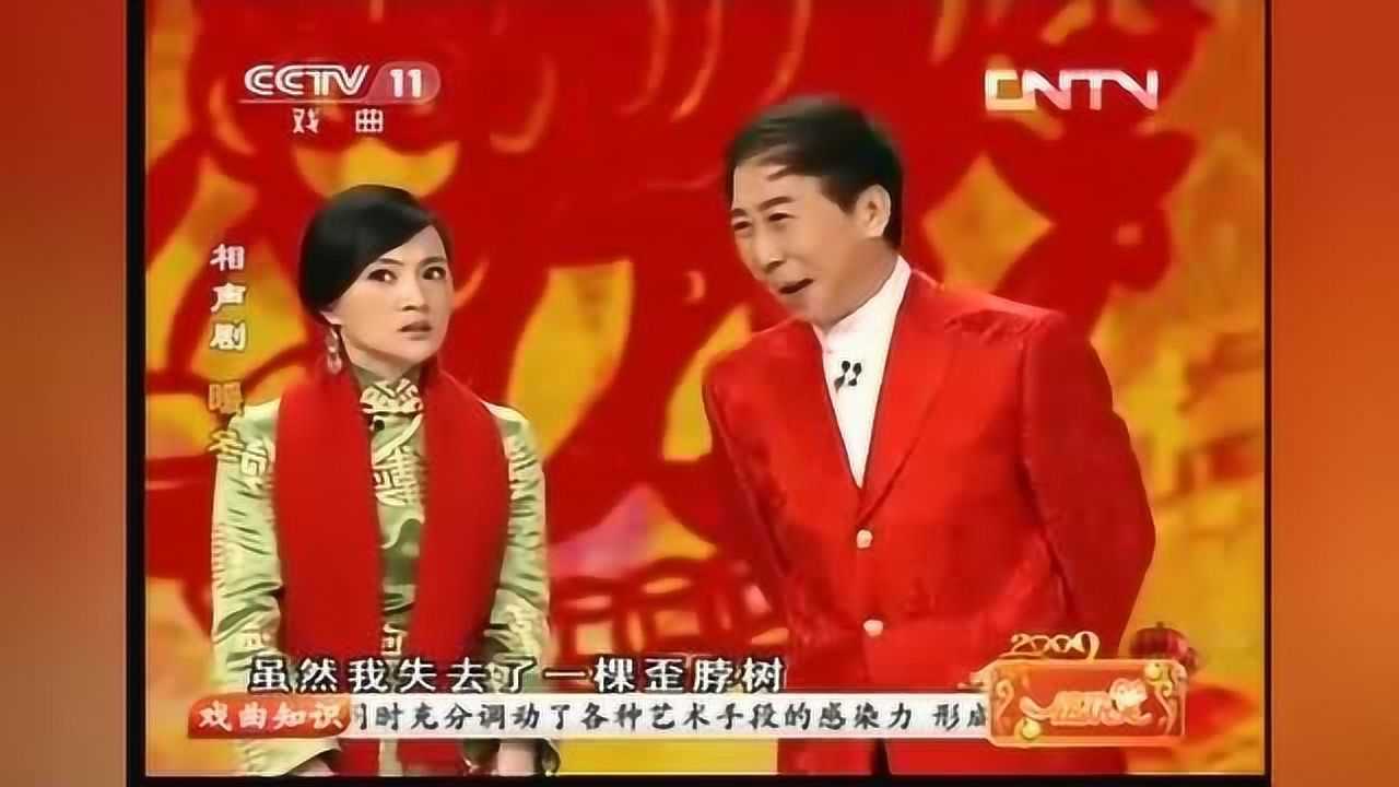 冯巩 金玉婷图片