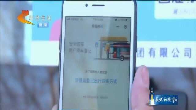 沧州实行手机扫码实名乘公交,操作复杂吗?记者实地体验