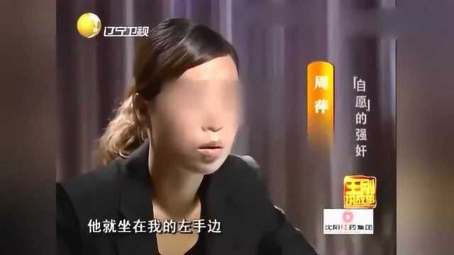 年轻女教师奉旨陪酒,竟然遭遇强奸,醒来后下身一丝不挂