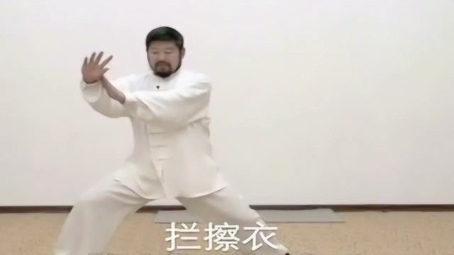 陈式一路太极拳分解教学(上)陈中华