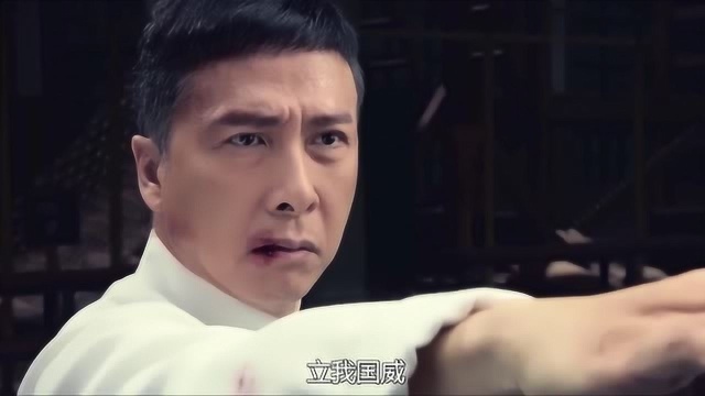 叶问4压缩版