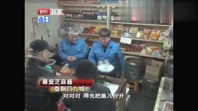 北京老售货员都有真功夫,卖副食的都讲究一勺准,瓶外丝毫不沾