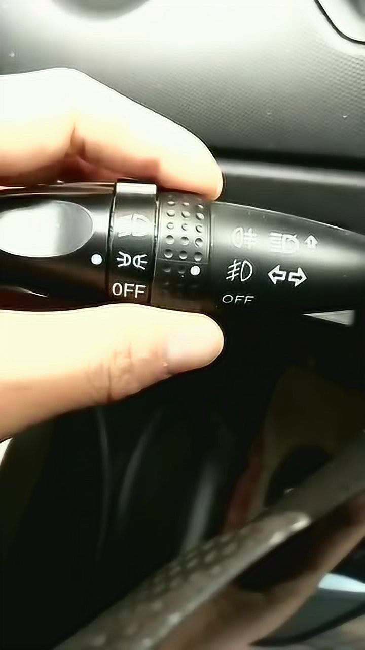 汽车前后雾灯的使用