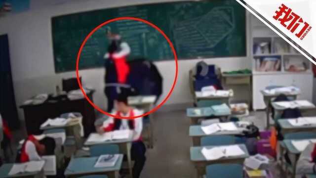 热点|四川仁寿被学生持砖砸头九下的老师离世