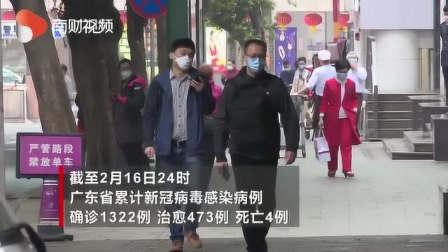 广东省医保局:确保新冠肺炎患者治疗零负担