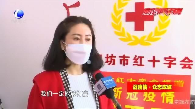 廊坊银行捐款200万元,为“战疫”加油