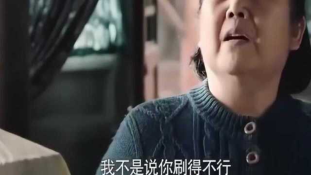 傻柱带秦淮如逛商店,秦淮如一听外快比工资多,立马要傻柱上交!