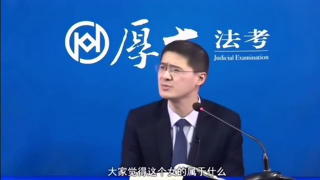 厚大法考粪坑案名场面劳资给你一砖