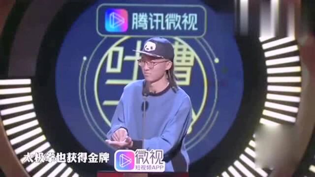 《吐槽大会》得知自己是张绍刚梦中情人,侯佩岑的表情说明一切