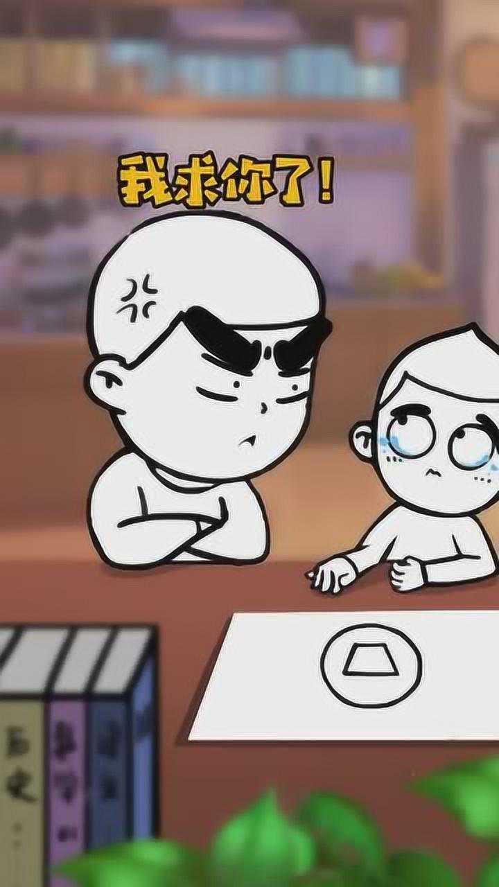 这根本就不可能一笔画出来的图啊你是不是在忽悠我啊