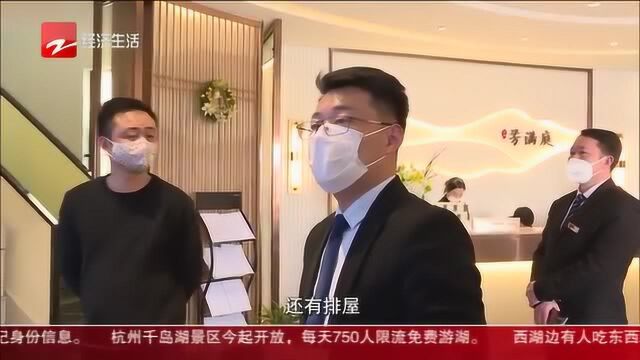 杭州余杭九折售楼 首批针对医护工作者