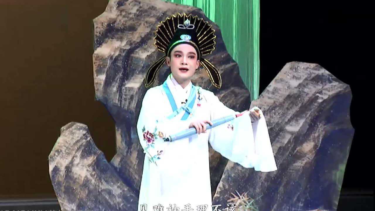 【状元与乞丐】莆仙戏剧院_超清