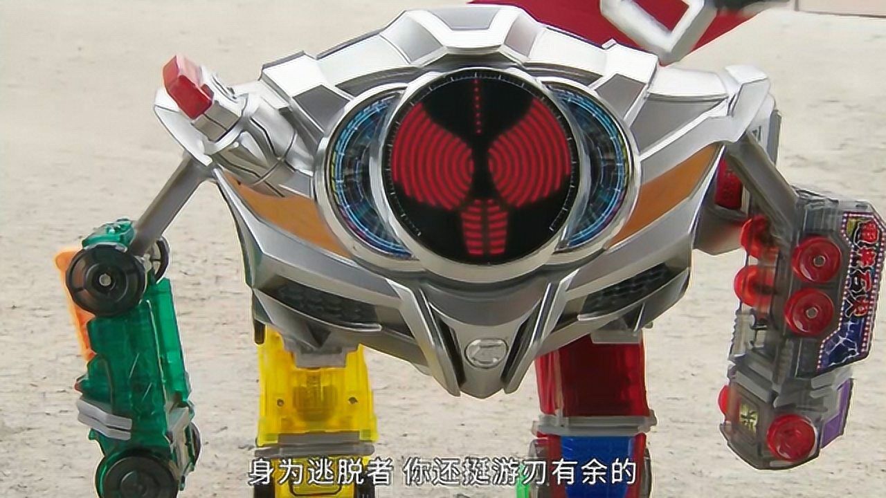 《假面骑士drive》太可爱了,腰带先生为了跑路竟自创了脚!
