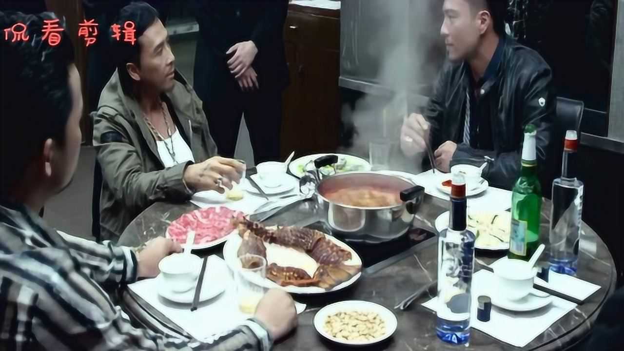 特殊身份甄子丹吃火锅暴打黑帮成员