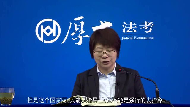 65.2020年厚大商经系统强化环境保护法律制度鄢梦萱