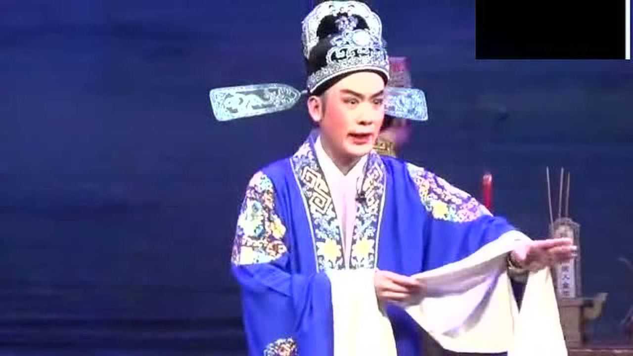 广东潮剧刘永祭江唱段广东潮剧院一团林外贸主演