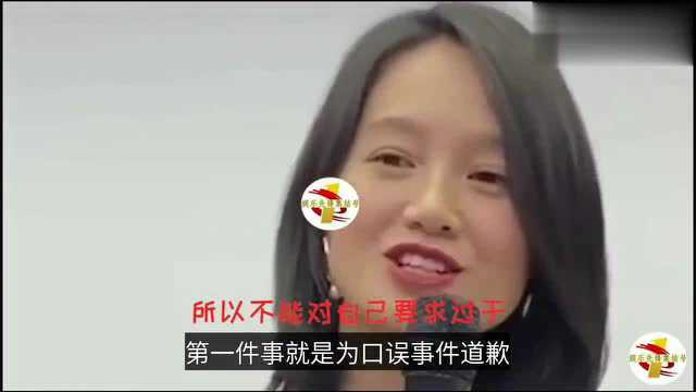 朱丹工作室发表声明,谴责营销号炒作,网友:犯错不让说?