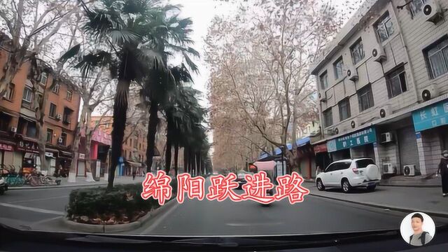 四川绵阳:平时很容易堵车的跃进路,如今是这个场景,变化真大!