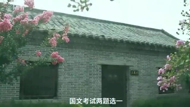 民国高考生,报考大学数学得0分作文只写了三句话