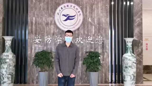 浙江安防职业技术学院信息工程系总支副书记苏志贤