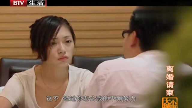 离婚请柬2:小夫妻结婚生活太甜蜜,呵护老婆自称老奴,甜出高度