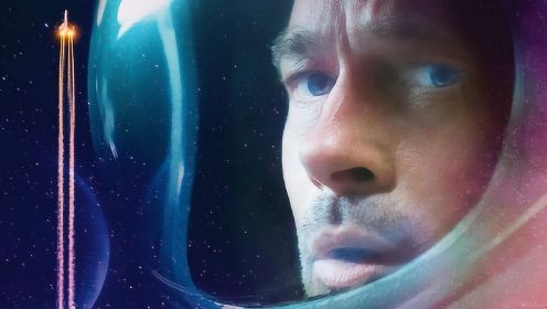 3分钟看完《星际探索》从地球到海王星，布拉德皮特的3段星际旅程！